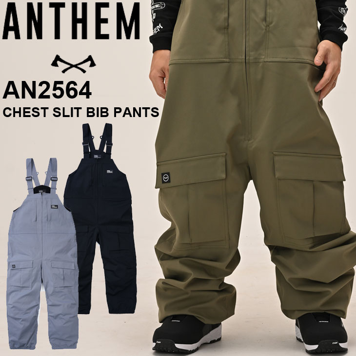 楽天市場】24-25 ANTHEM アンセム ウェアー パンツ ENIGMA PANTS