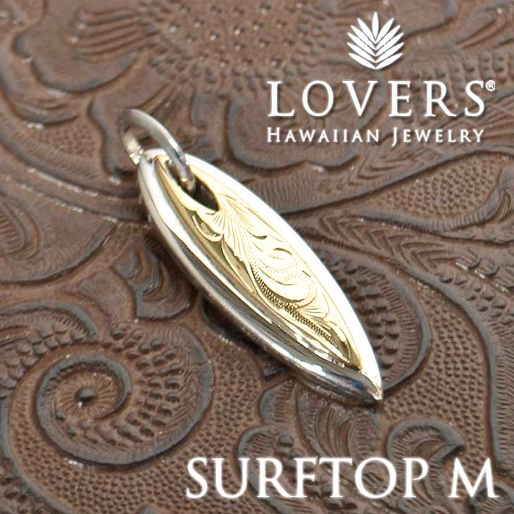 ※訳あり個条 ハワイアン宝飾品 LOVERS ラヴァーズ  \u003cBR\u003eラヴァーズサーフトップ M 黄色ゴールド しろがね色原料品  ship1