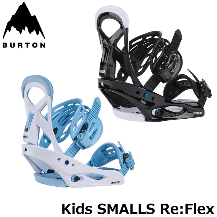 25-26 BURTON バートン キッズ ビンディング Kids' Smalls Re:Flex スモールズ バインディング 【日本正規品】ship1【返品種別OUTLET】｜FLEAboardshop