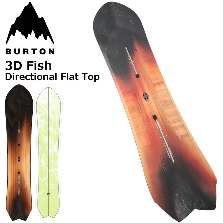 25-26 BURTON バートン スノーボード Burton 3D Fish フィッシュ ディレクショナル Flat Top 【日本正規品】ship1【返品種別OUTLET】|FLEAboardshop