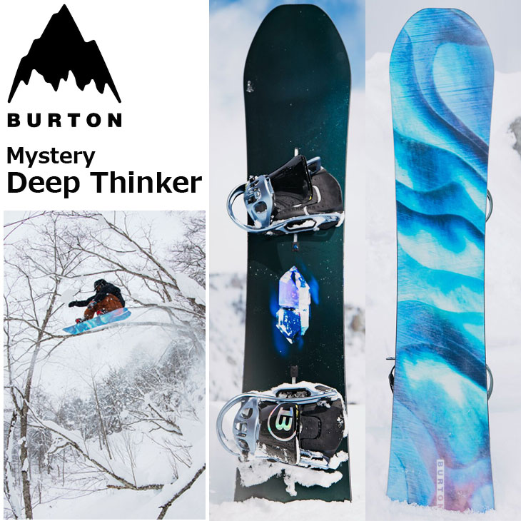 楽天市場】24-25 BURTON MYSTERY DAY TRADER バートン