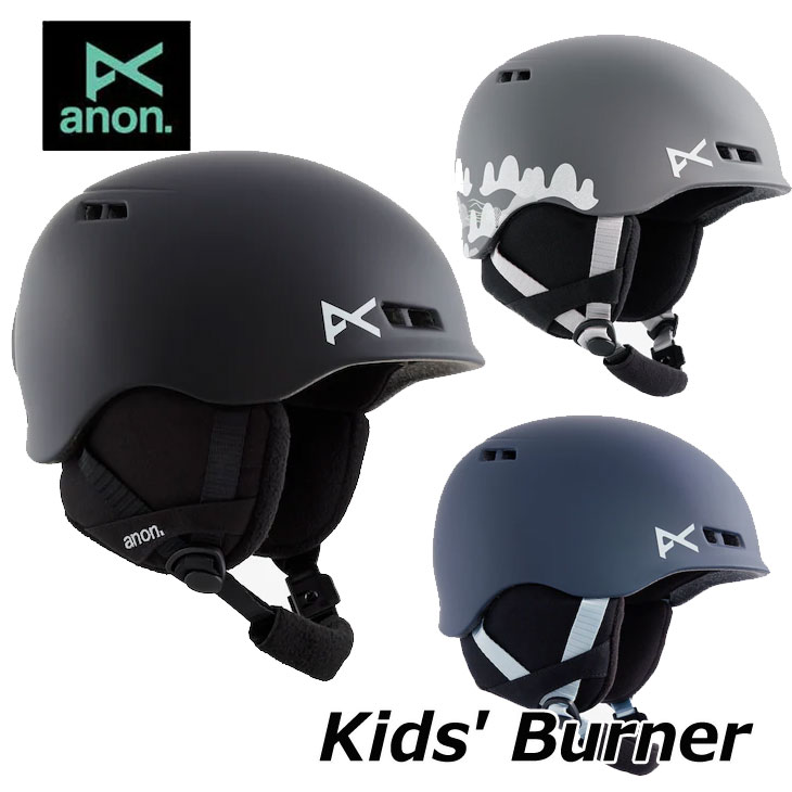 40 Offの激安セール 22 23 Anon アノン キッズ ヘルメット Kids Burner Helmet バーナー 予約販売品 11月入荷予定 Ship1 Gefert Com Br