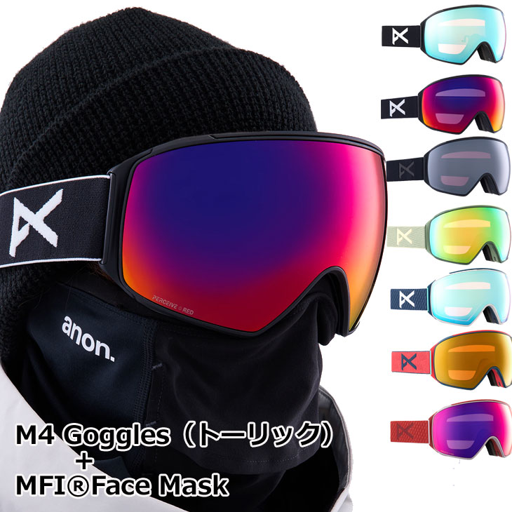 楽天市場】23-24 anon アノン ゴーグル M4 Goggles Low Bridge 楽天市場】23-24 anon アノン ゴーグル M4 Goggles Low Bridge