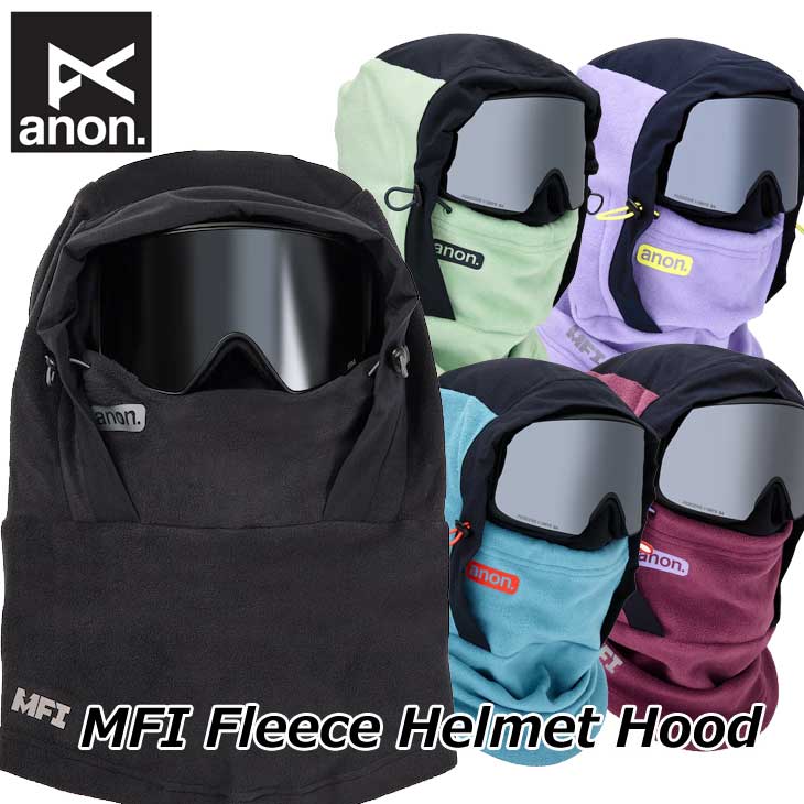 25-26 ANON MFI Fleece Helmet Hood アノン MFI フリース 安全帽 ボンネット 【日本定まり品】ship1