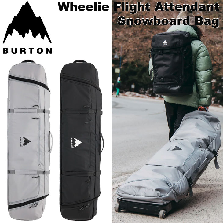 25-26 BURTON バートン ボードケース ボードバッグ Wheelie Flight Attendant キャスター付きラゲッジ フライトアテンダント ship1【返品種別OUTLET】