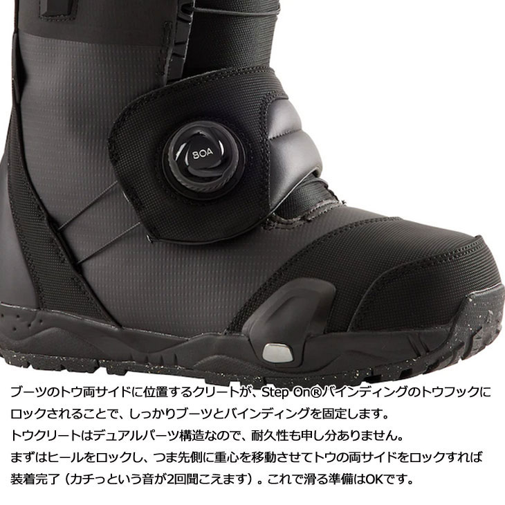 22-23 Burton Step On メンズMens ブーツ ship1 バートン ステップオン