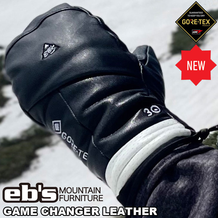 楽天市場】24-25 eb's エビス GAME CHANGER ゲーム チェンジャー GORE