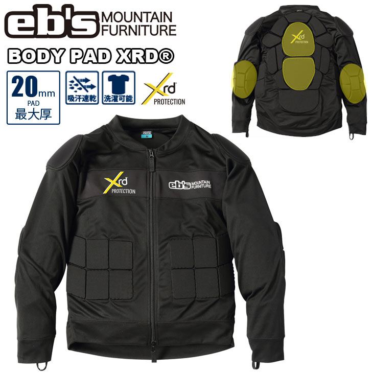 【専用】eb's BODY PAD-XRD ボディーパッド　Mサイズ imgrc0099449236.jpg