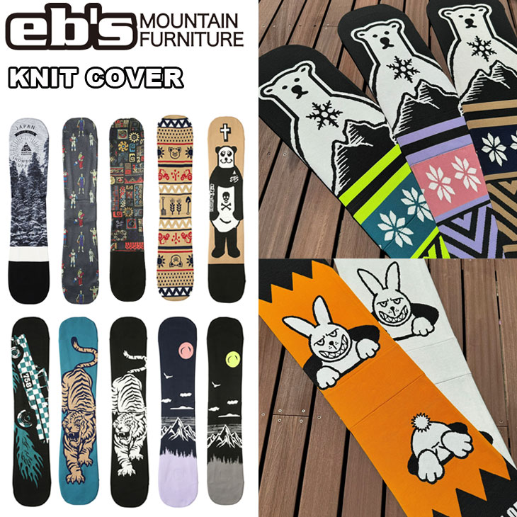 楽天市場】OGASAKA オガサカ ニット ソールカバー ワニ WANI フリー