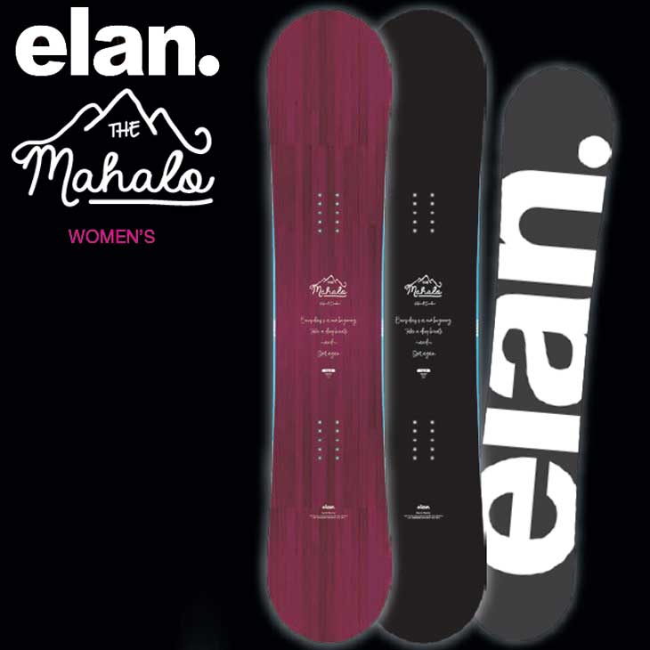 elan snowboards mahalo 141 エラン マハロ