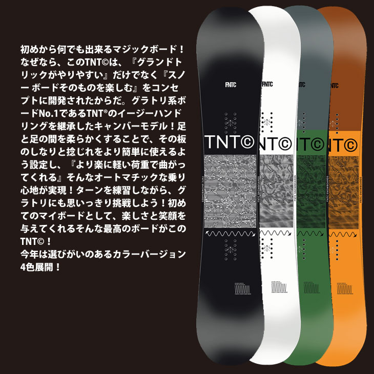 良好品】 22-23 FNTC エフエヌティーシー ティーエヌティーシー