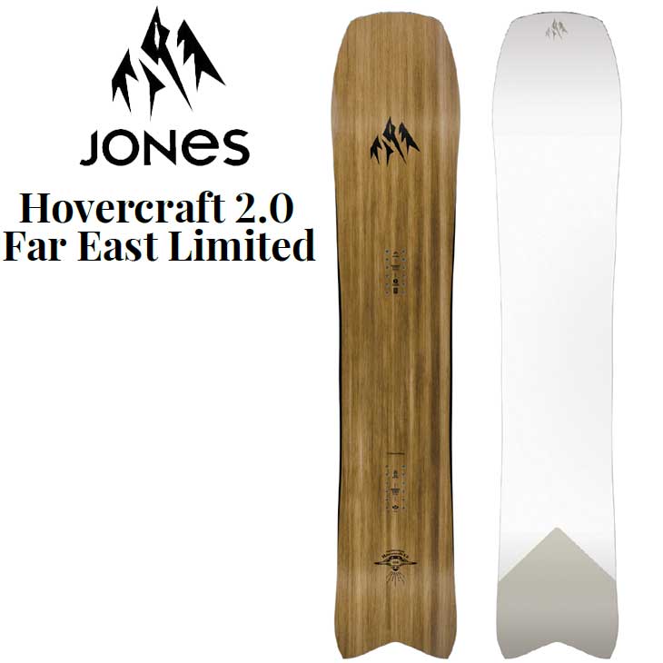楽天市場】25-26 JONES/ジョーンズ HOVERCRAFT 2.0 FAR EAST LTD