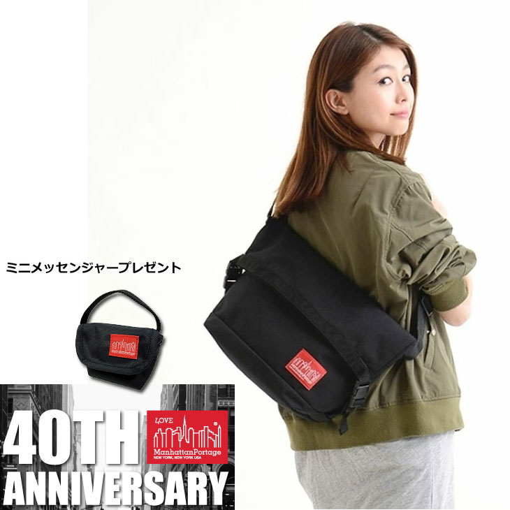 40周年特別企画ミニメッセンジャーバッグ付き! Manhattan portage マンハッタンポーテージ メッセンジャー バッグ Rolling Thunderbolt MessengerBag MP1666 ship1
