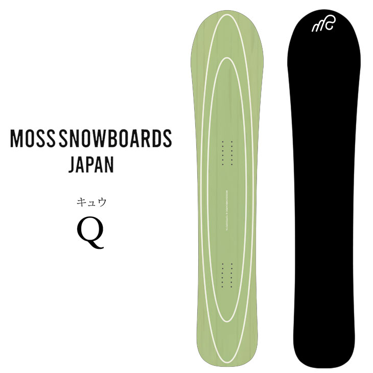 35％OFF】 22-23 MOSS モス スノーボード Q キュー ship1