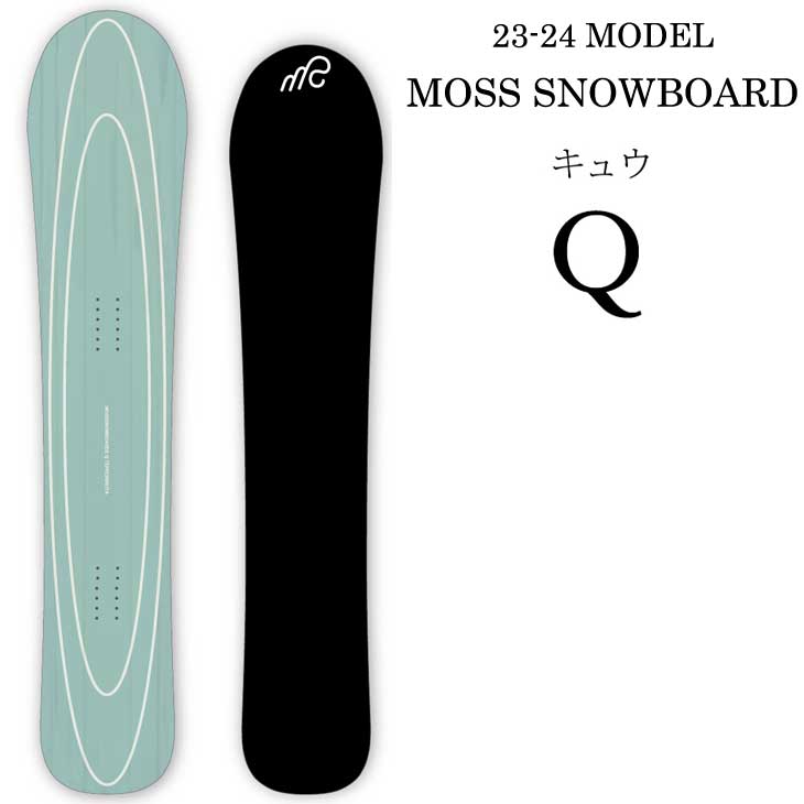 【楽天市場】2324 MOSS SNOWBOARDS モス スノーボード Q キュウ 予約販売品 11月入荷予定 ship1