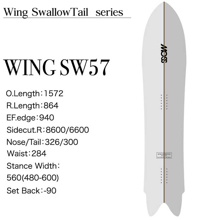 23-24 MOSS SNOWSTICK 57 モス SW WING スノースティック スノーボード