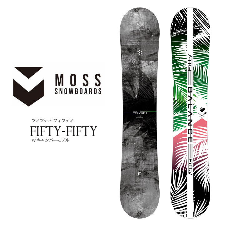 スノーボード MOSS FIFTY BALANCE FIFTY 24-25 24-25 MOSS SNOWBOARDS モススノーボード FIFTY-FIFTY