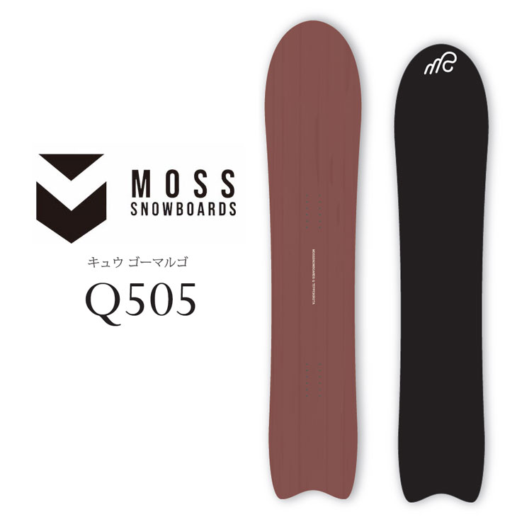 moss snowboards　161cm ケース付き 楽天市場】24-25 MOSS SNOWBOARDS モス スノーボード Q キュウ