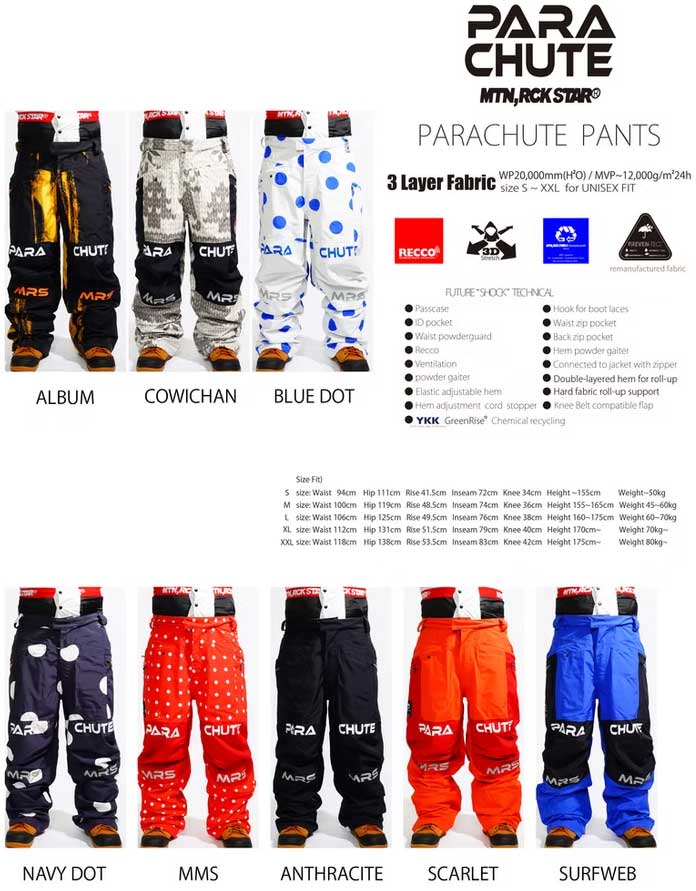 26-27 mountainrockstar MTN ROCK STAR SNOW WEAR 【PARACHUTE PANTS] 】落下傘ズボン下 取っておく売りわたす品 11月入荷予定を組む ship1