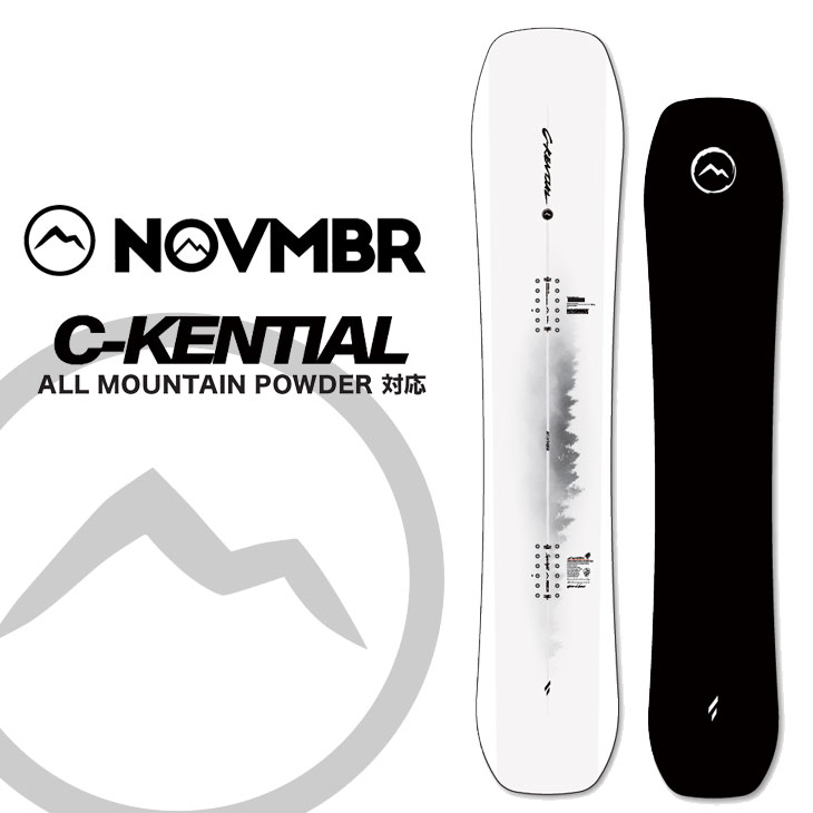 26-27 NOVEMBER ノベンバー スノーボード 板 黒色火薬 無償性表現スタイル【C-KENTIAL】シーケンシャル取って置く売りわたす品 11月入荷申し合わせ ship1