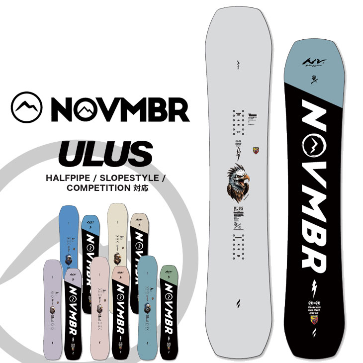 26-27 NOVEMBER ノベンバー スノーボード 板 ハーフパイプ カービング 【ULUS】ウルス NEW MODEL 予約販売品 11月入荷予定 ship1
