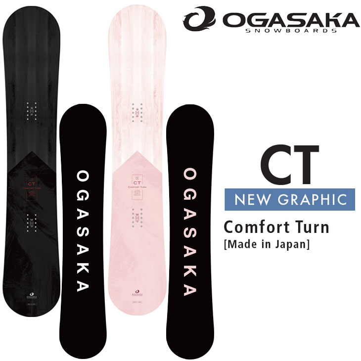 楽天市場】オガサカ 21-22 CT TWIN OGASAKA CT-TWIN 149 152 154