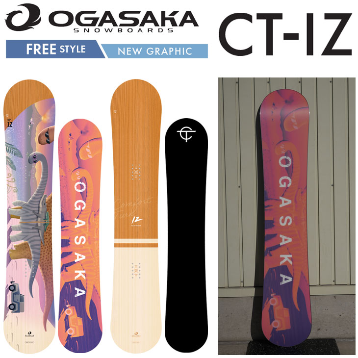 26-27 OGASAKA オガサカ スノーボード CT-IZ Comfort Turn シーティー アイゼット カービング オールラウンド  取って置く売りわたす品 11月入荷申し合わせ ship1