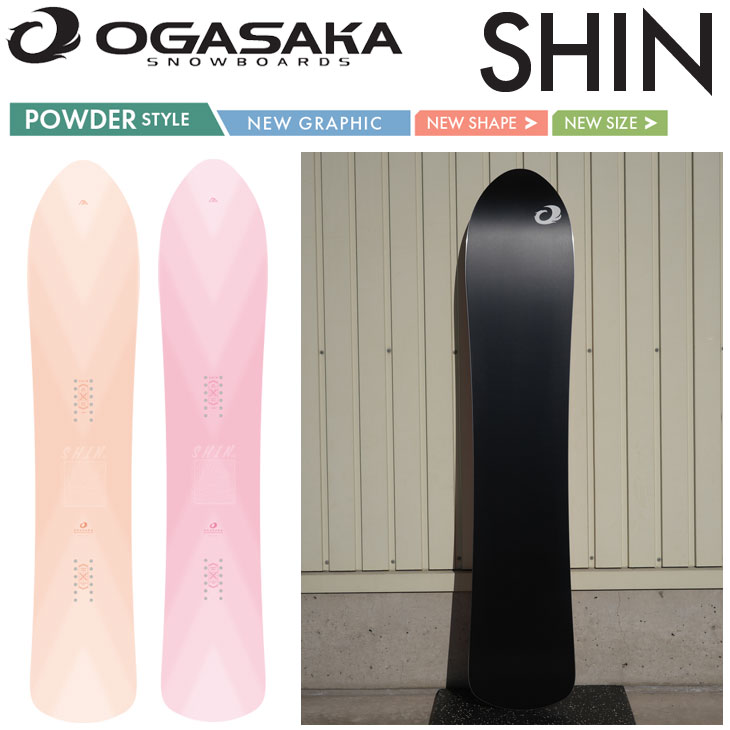 楽天市場】ラスト1本 148cm 送料無料 スノーボード 板 OGASAKA 