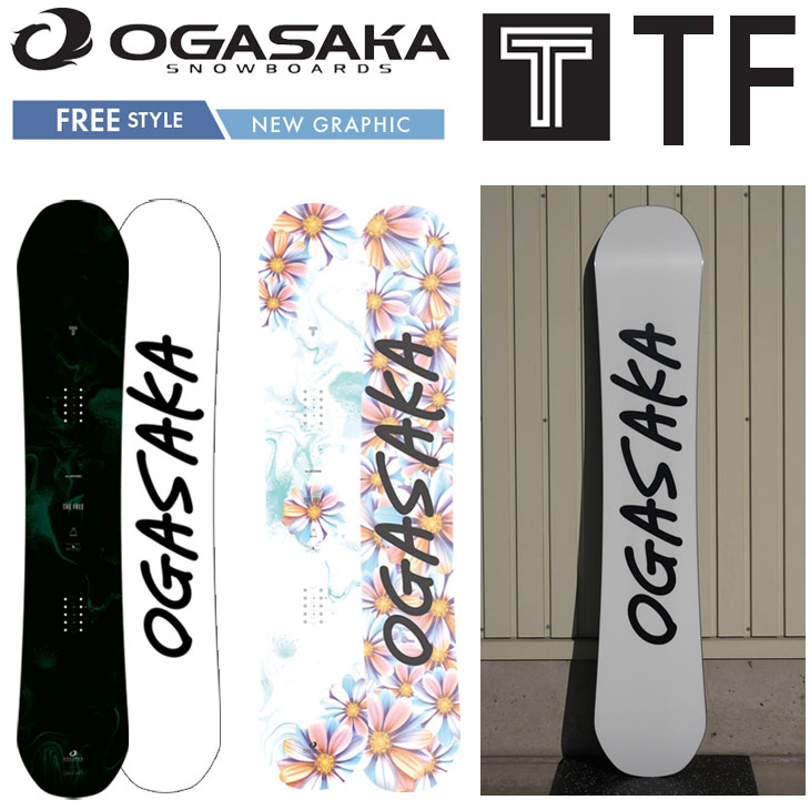 26-27 OGASAKA オガサカ スノーボード TF The Free ティーエフ オールラウンド 予約販売品 11月入荷予定 ship1 60,500円