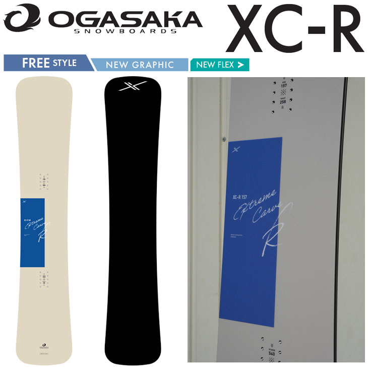 26-27 OGASAKA オガサカ スノーボード XC-R EXTREME CARVE ハンマーヘッド カービング 予約販売品 11月入荷予定 ship1｜FLEAboardshop