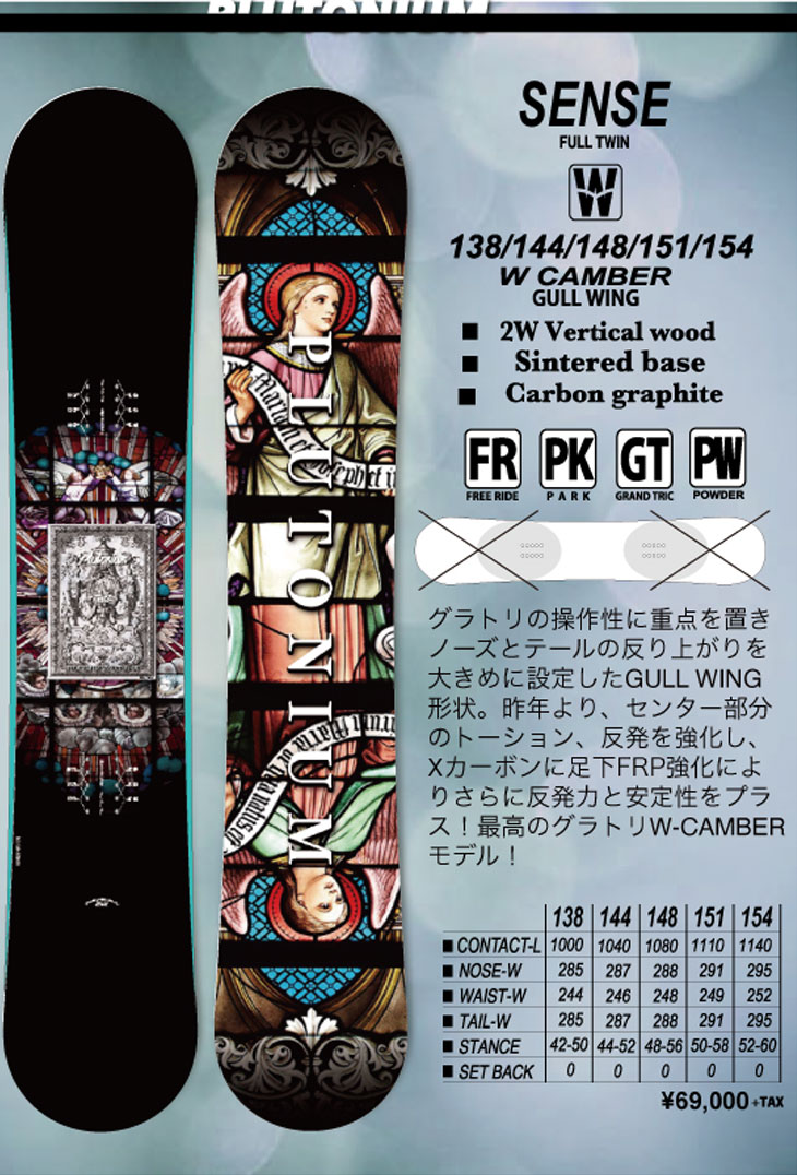 楽天市場】23-24 NITRO ナイトロ スノーボード DEMAND LTD