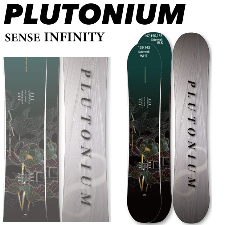 楽天市場】23-24 PLUTONIUM プルトニウム スノボー 板 SNOWBOARD