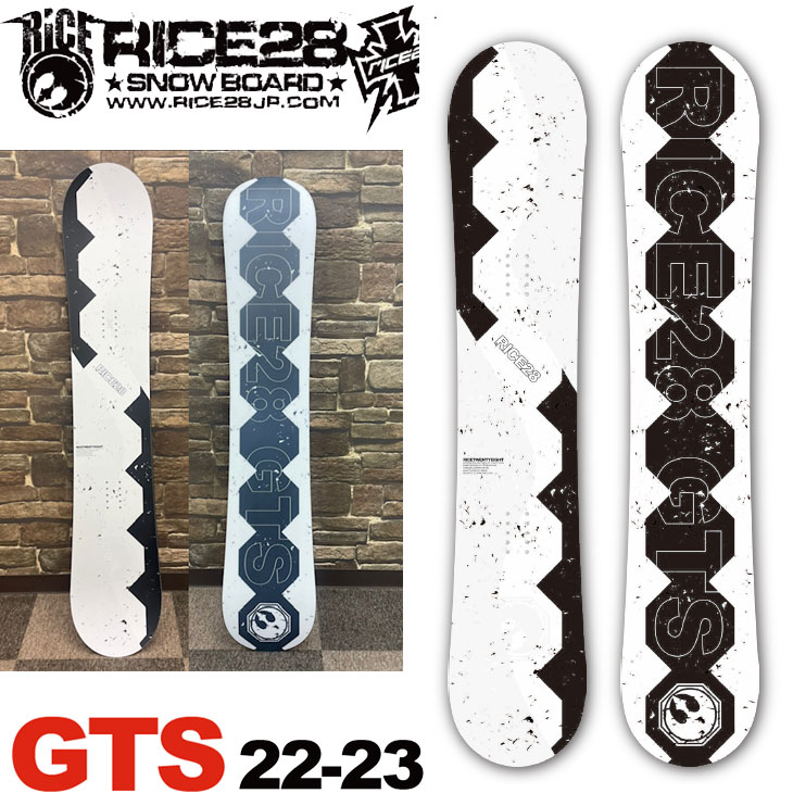 RICE28 snowboard GTS 150 スノボ ライス28 | tspea.org