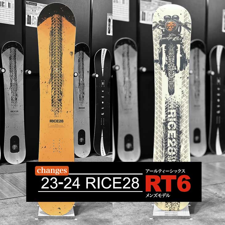 楽天市場】24-25 RICE28 / ライス28 RT8 メンズ レディース