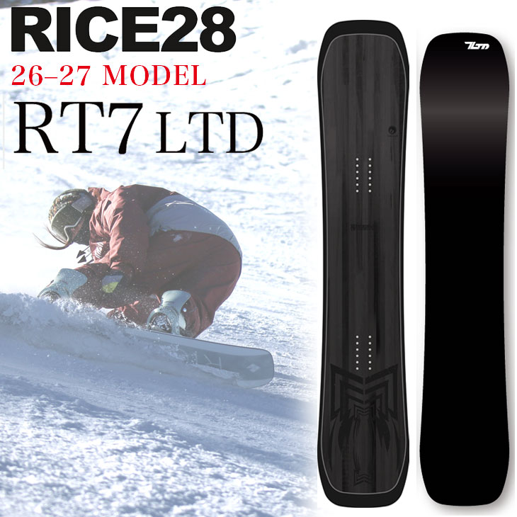 26-27 RICE28 上げ米 スノーボード RT7 LTD リミテッド ラントリ オールラウンド rice28 メンズ オガサカ製 取って置く売りわたす品 11月入荷申し合わせ ship1