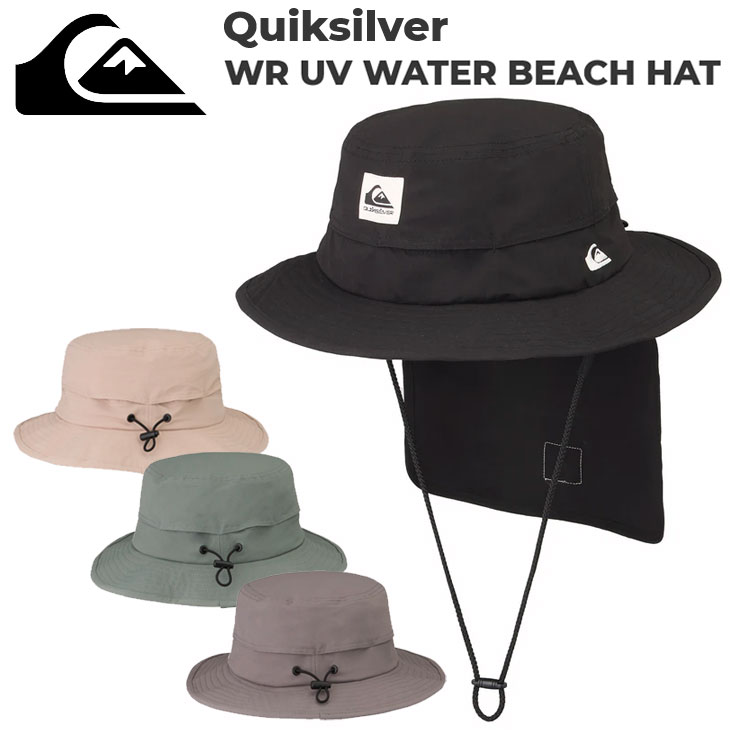 2025 Quiksilver クイックシルバー サーフハット メンズ UV WATER BEACH HAT ハット UPF50+ QSA251712 ship1【返品種別OUTLET】