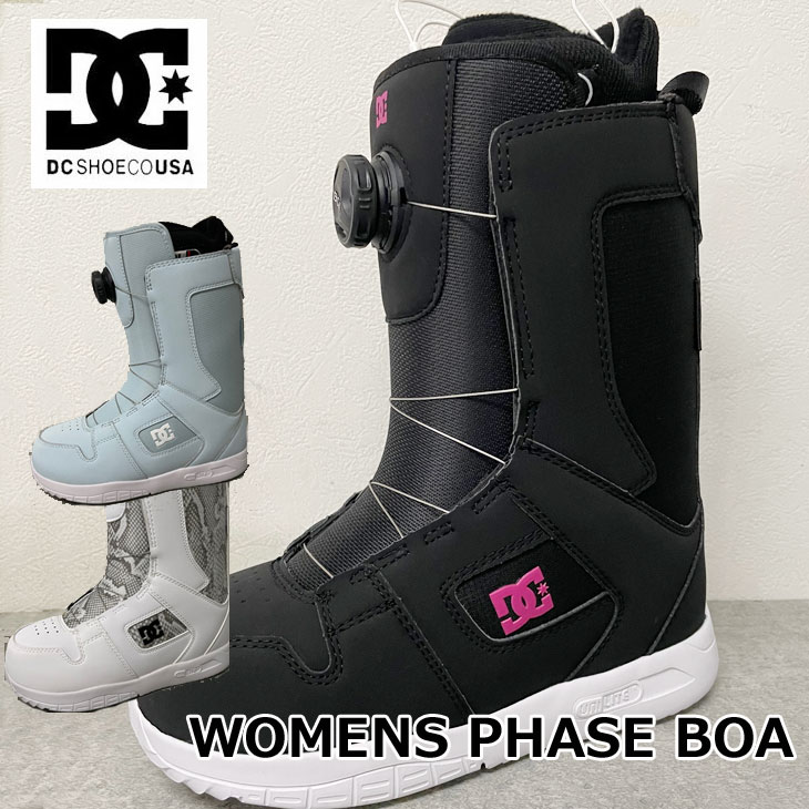 美品ダブルBOA！DC スノーボードブーツ 楽天市場】スノーボード ブーツ BOA レディース DC SHOE