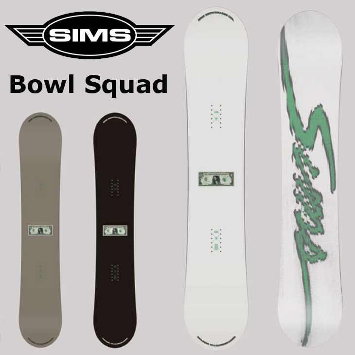 楽天市場】23-24 SIMS シムス BOWL SQUAD ボールスクアッド