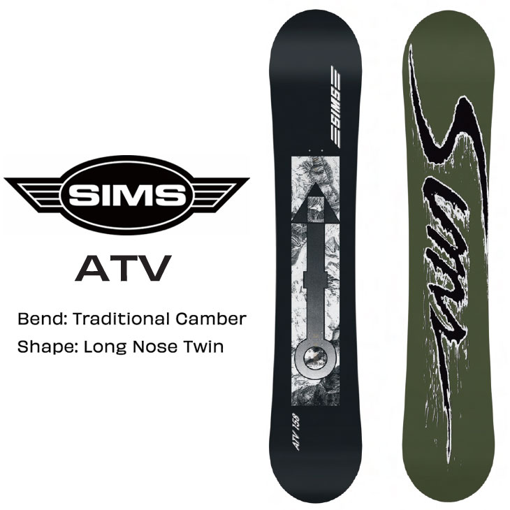 Sims スノーボードセット Sims スノーボードセット Sims スノーボードセット 楽天市場】156 sims