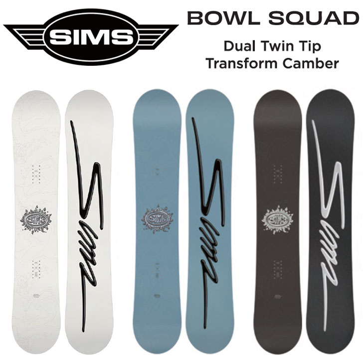 25-26 SIMS シムス BOWL SQUAD ボールスクアッド スノボ スノーボード オールマウンテン フリースタイル ship1【返品種別OUTLET】