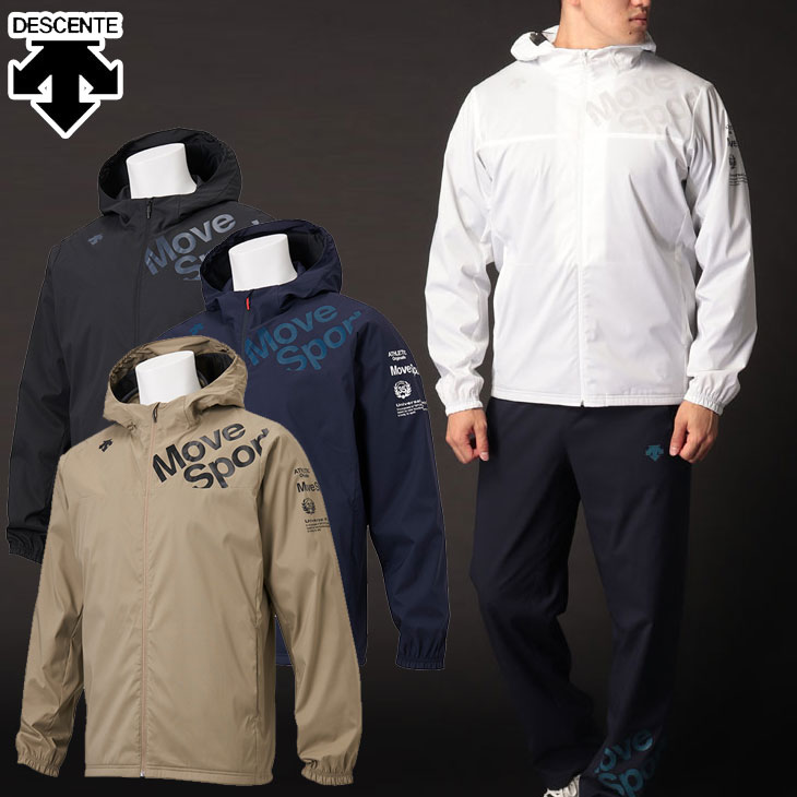 楽天市場】デサント DESCENTE ウインドブレーカー 上下セット