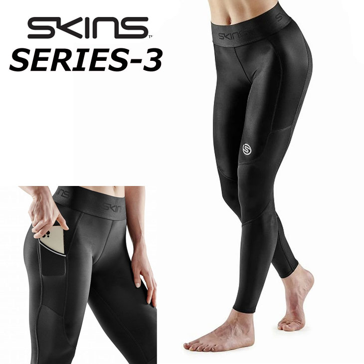 楽天市場】SKINS スキンズ SERIES-5 シリーズ ファイブ WOMENS LONG