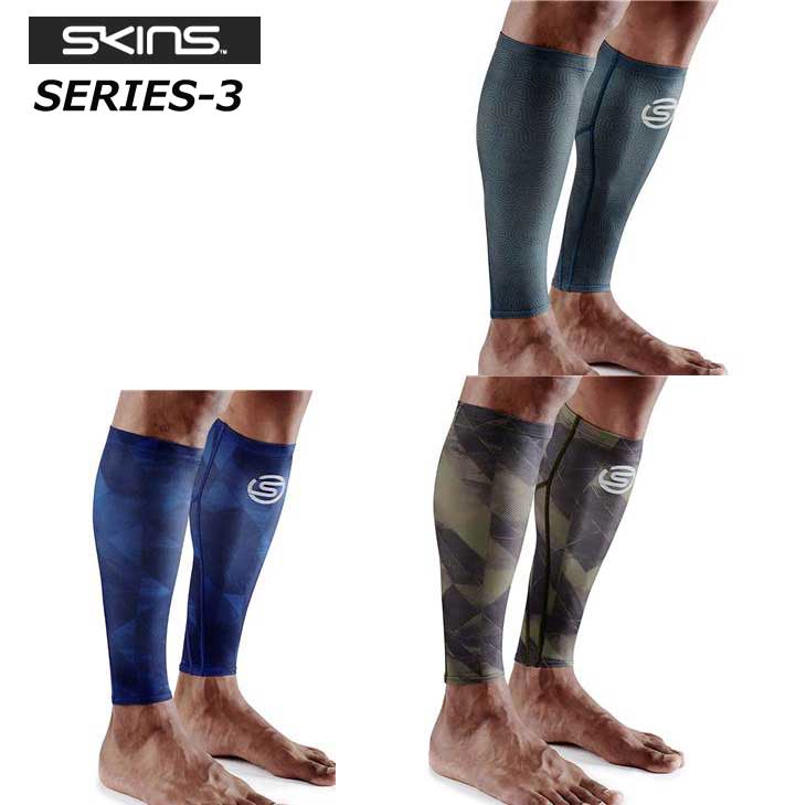 SKINS スキンズ SERIES-3 シリーズスリー Unisex Essentials Calf Sleeves ユニセックス エッセンシャル カーフスリーブ（ふくらはぎ用） 【日本正規品】ship1