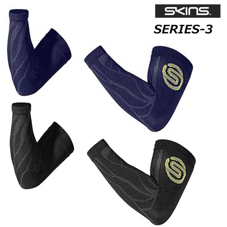 SKINS 3 SERIES アームスリーブ 2.0 XL左右2点セット！ 楽天市場】SKINS スキンズ SERIES-3 シリーズスリー UNISEX ARM