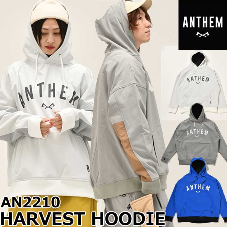 Anthem アンセム Harvest Hoodie Lサイズ - ウエア