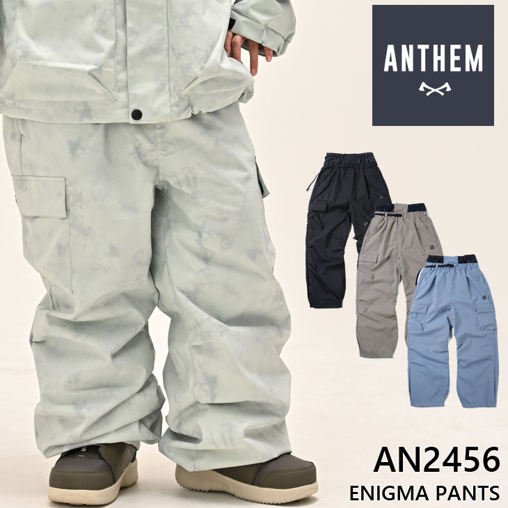 24-25 ANTHEM アンセム ウェアー ズボン下 ENIGMA PANTS AN2456  ship1【返品カテゴリー化OUTLET】 スノーボード用ウェア-ロングパンツ