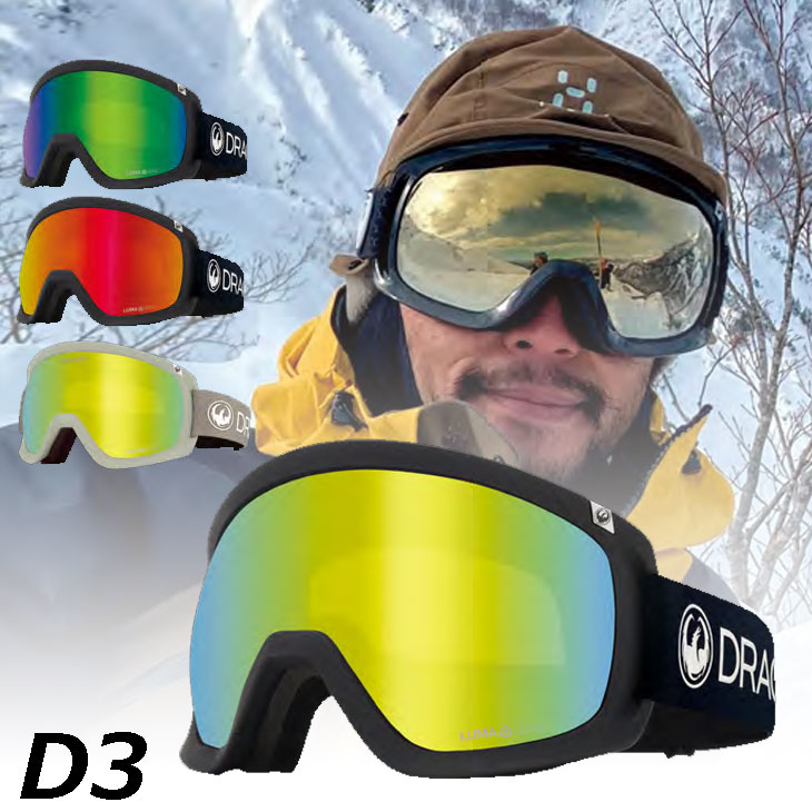 23-24 DRAGON ドラゴン スノー ゴーグル D3 ディースリー JANPAN LUMA LENS ship1【返品種別OUTLET】｜FLEAboardshop