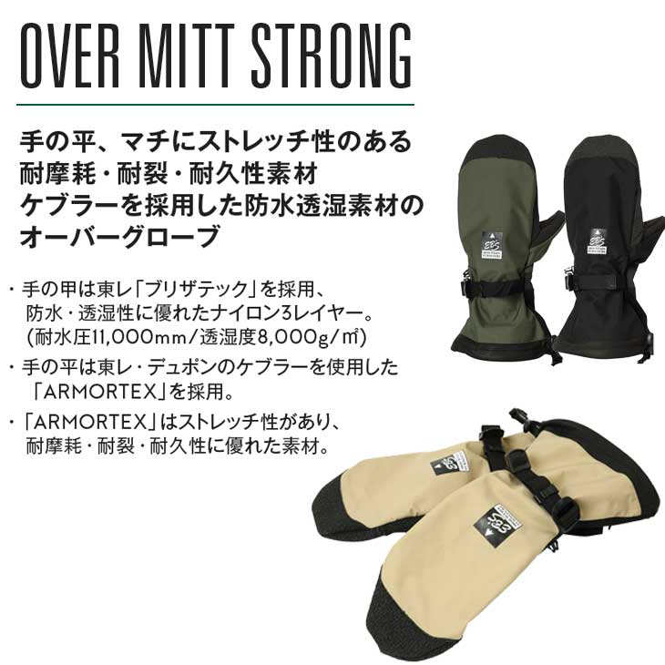 SALE／55%OFF】 22-23 エビス ebs スノーボード グローブ OVER MITT STRONG オーバーミット 予約販売品  12月入荷予定 ship1 panyocokan.desa.id