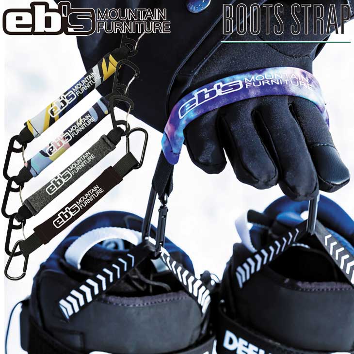 22-23 エビス ebs スノーボード BOOTS STRAP ブーツストラップ 予約販売品 12月入荷予定 今だけ限定15%OFFクーポン発行中