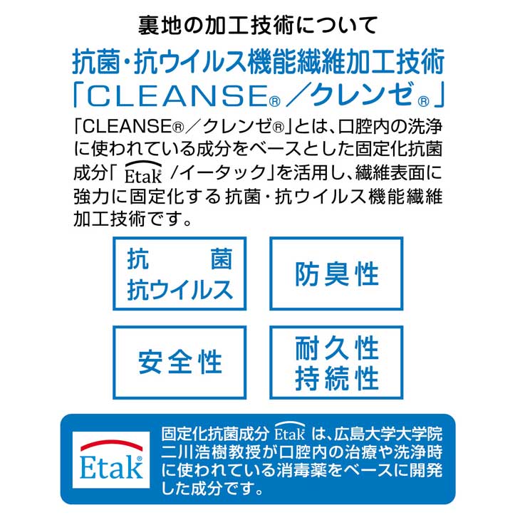 売れ筋ランキングも掲載中！ 22-23 エビス ebs スノーボード フェイスマスク 抗菌 抗ウイルス NECK GAITER ANTI VIRUS  virooh.com.br